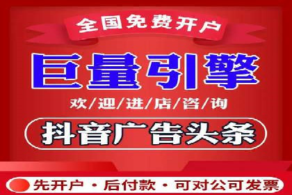 案例剖析：百度推广代理如何提升广告效果